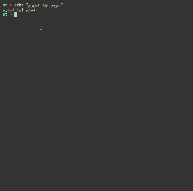 st-without-bidi.png